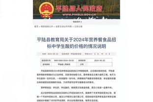 必威充值被吞怎么办截图4