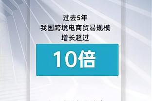 37岁271天！哲科成为费内巴切队史最年长在欧战梅开二度球员