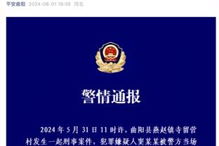 太惨了啊！灰熊伤兵满营今日仅9人可以出战 只比伤员数多1人